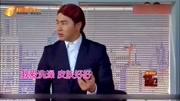 小品《音乐手机》演得太逗了观众乐得拍大腿