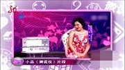 小品《测谎仪》每一句都是笑点观众眼泪都笑