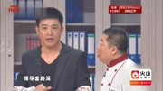 《提意见》孙涛央视春晚小品全集视频mp4免