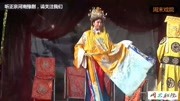 豫剧戏曲下载免费mp3《包公审牌坊》全场戏 