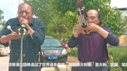 唢呐独奏曲mp3下载《豫剧老调》真正的老传