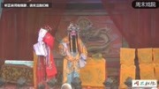 河南豫剧下载免费mp3《收西川》全场戏 第十