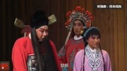 河南豫剧下载免费mp3《血溅乌纱》全场戏 第
