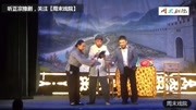 河南豫剧下载免费mp3《五福临门》全场戏 第