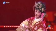 陕西秦腔mp3免费下载《红娘》选段 张蓓 看小姐做出来许多破绽下载