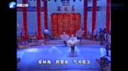 京剧下载免费mp4高清《智取威虎山》选段 杨