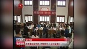 秦腔下载mp4全本免费《党的女儿》大型秦腔