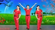 糖豆广场舞视频大全集健身操减肥操《女人没有错》32步弹跳舞下载