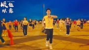 健身广场舞教学视频mp4免费下载《绿旋风》舞步大气凌然下载