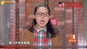 《理智与情感》金靖小品搞笑大全mp4免费下