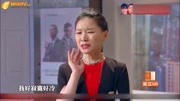 《清洁工模特》张继科 金婧最新小品台词剧