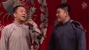 《训徒》方清平群口相声相声台词剧本大全mp