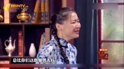 《豪门恩怨》金靖小品集锦搞笑大全mp4免费