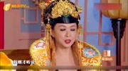 《选妃记》金星小品搞笑大全mp4免费下载 实