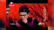 《镖师》大潘佳佳小品全集欢乐喜剧人mp4免