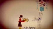 济南皮影戏视频大全下载《隔空拥抱》展现抗