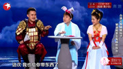 《嫦娥选婿》刘亮白鸽小品大全免费下载mp4 笑点十足下载