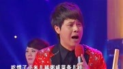 东北二人转mp3格式下载《包公断后》选段 伟