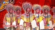 陕西秦腔mp3免费下载《龙凤呈祥》选段 窦凤