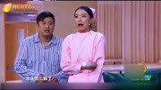 《看病》贾玲张小斐小品大全免费下载mp4 很
