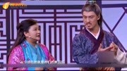 《送缸》贾玲许君聪搞笑小品免费下载mp4 笑