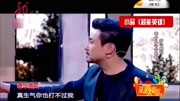 《超能英雄》沈腾小品搞笑大全高清mp4小品