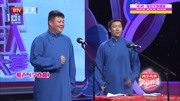《学戏曲》罗真牛云峰二人相声台词大全爆笑
