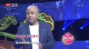 《节日快乐》冷面笑星方清平单口相声全集连