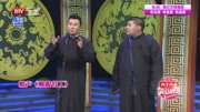 《极限特工》曹涤非尤宪超相声全集mp3免费