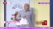 《乔迁之喜》赵本山徒弟程野田娃王金龙丫蛋