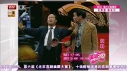 《突发奇想》王谦祥李增瑞经典小品搞笑大全