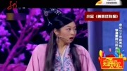 《善恶终有报》艾伦小品全集高清mp4免费下