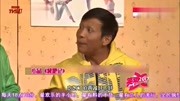 《减肥记》 赵本山徒弟宋小宝小品全集高清m