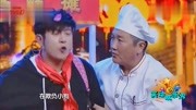《好事一家人》孙楠小品搞笑大全下载mp4 观众很喜欢下载