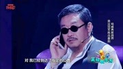 小品《彼得小镇台风事件》看完笑的肚子疼忍