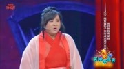 《大话西游》贾玲小品大全免费下载mp4 笑到