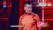 《大王叫我来巡山》周杰李菁小品全集高清mp4免费下载 观众很喜欢下载