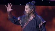 笑动剧场2020之振宇功夫团小品《华山论剑》