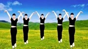 糖豆广场舞视频大全集健身操减肥操《千年等