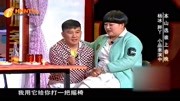 《私房钱》赵本山徒弟杨树林小品全集播放mp