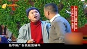 《租墙》赵本山徒弟王小利小品全集视频最新