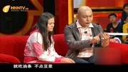 《老公的秘密》 赵本山徒弟程野小品搞笑大