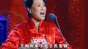 河北梆子下载观听下载《大登殿》选段 张莉 