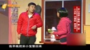 《停电以后》赵本山徒弟小沈阳小品全集搞笑