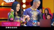《追尾》 赵本山徒弟王小虎小品全集视频大全高清mp4免费下载在线观看下载