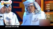 《疯狂大逃亡》赵本山徒弟张小伟小品大全集