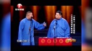 《我要讲规矩》岳云鹏孙越相声全集高清版mp