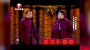 《败家子》岳云鹏孙越相声全集高清版欢乐喜