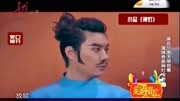 《神灯》艾伦王宁小品大全集mp4免费下载 逗