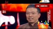 《落跑兄弟》大潘崔志佳搞笑小品排行榜前10